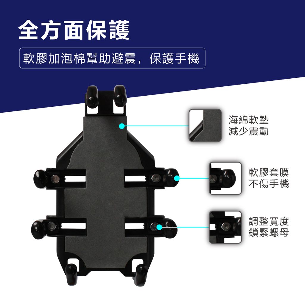 TS_PA22-機車手機架_後照鏡款-7