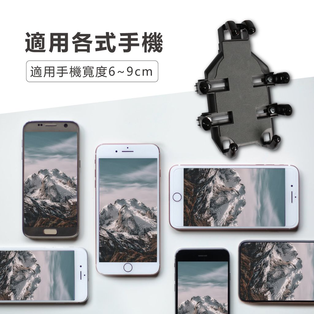 TS_PA22-機車手機架_後照鏡款-3