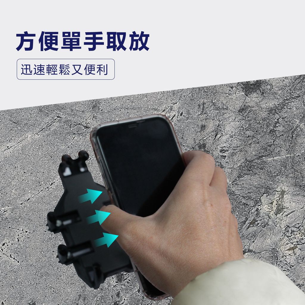 TS_PA22-機車手機架_後照鏡款-2