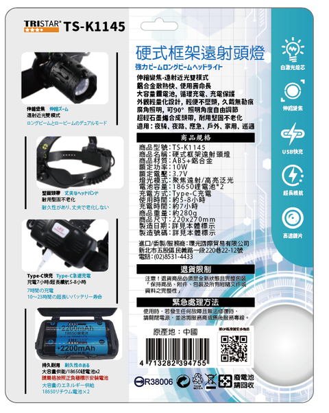 圖片_20240712174003