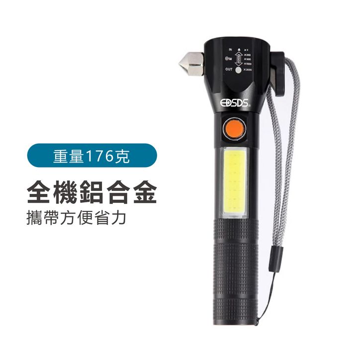 EDS-G827-多功能手電筒_8