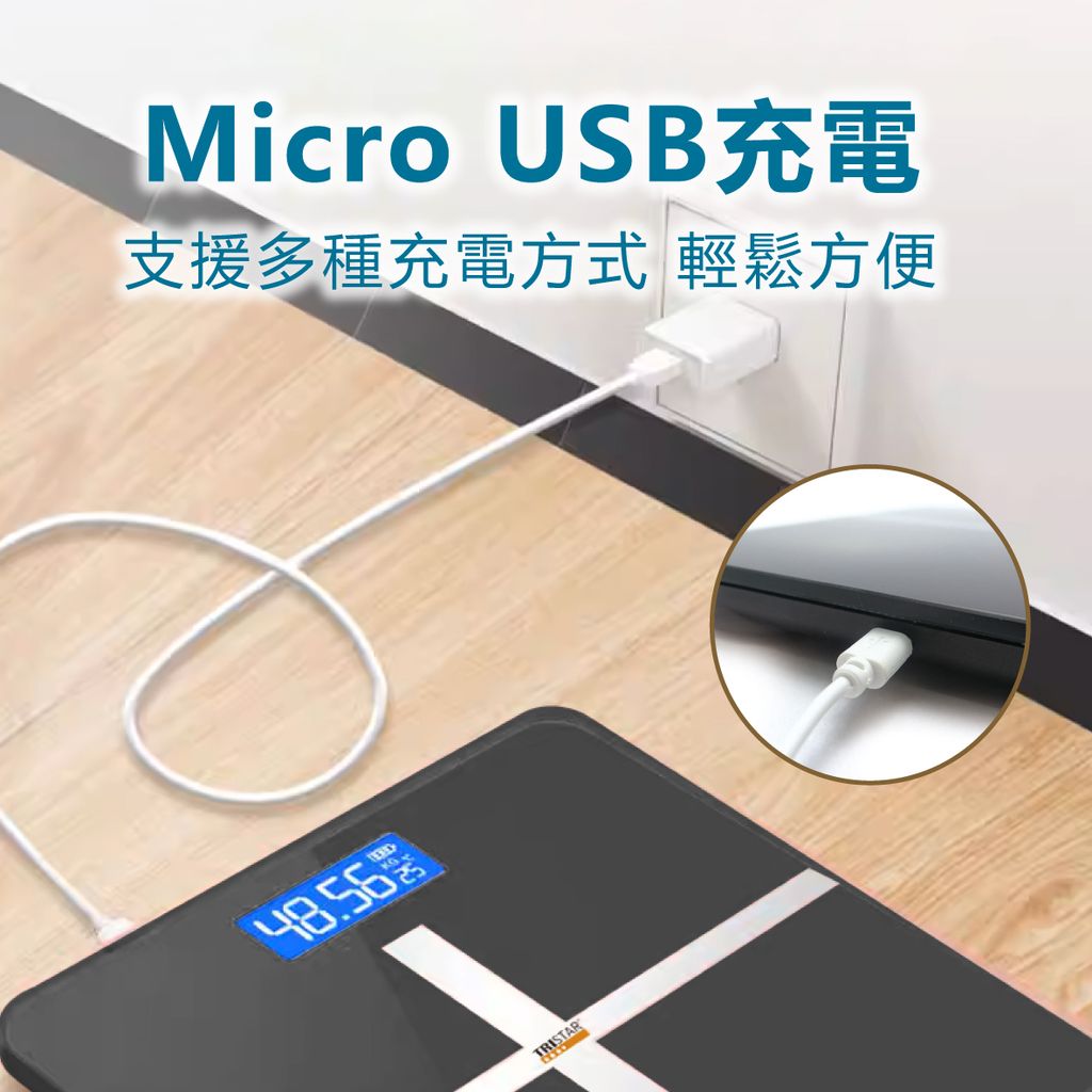 TS-H111USB充電方型體重計_5