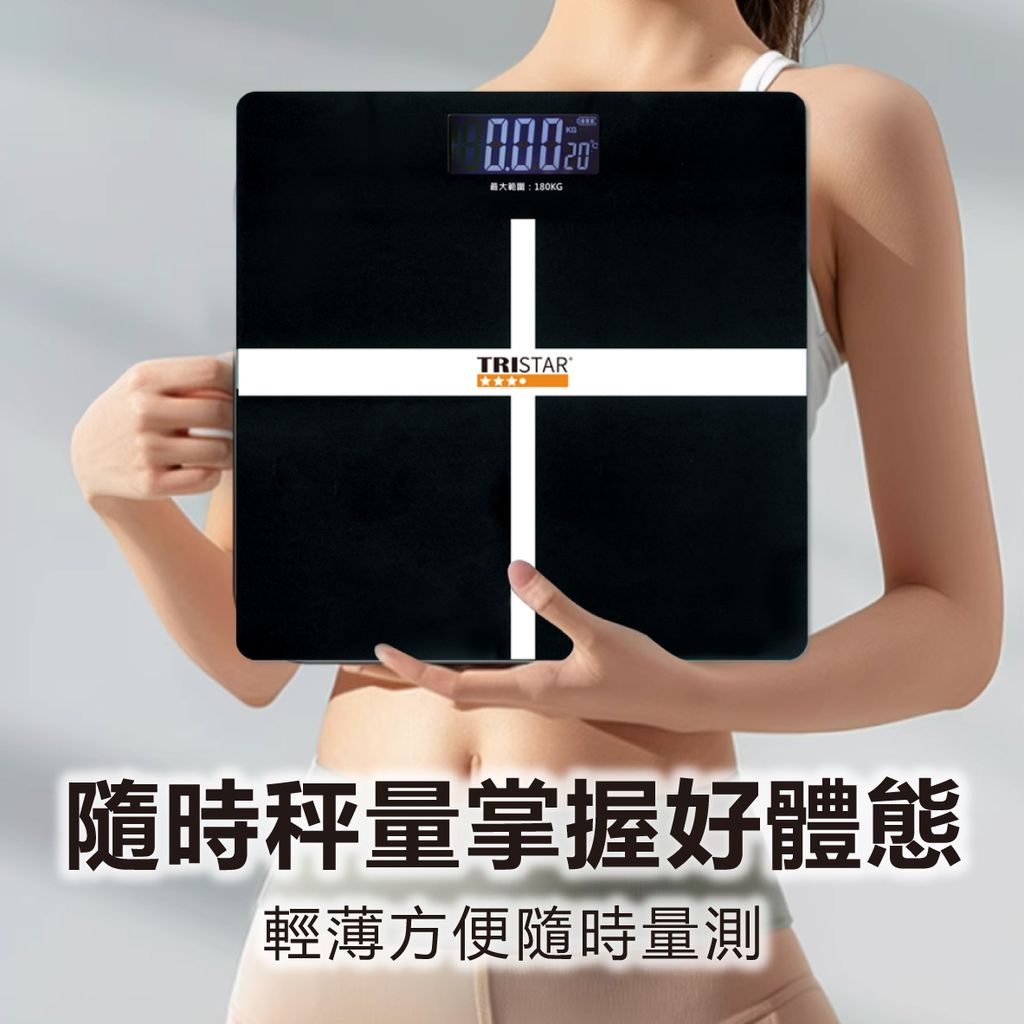 TS-H111USB充電方型體重計_8