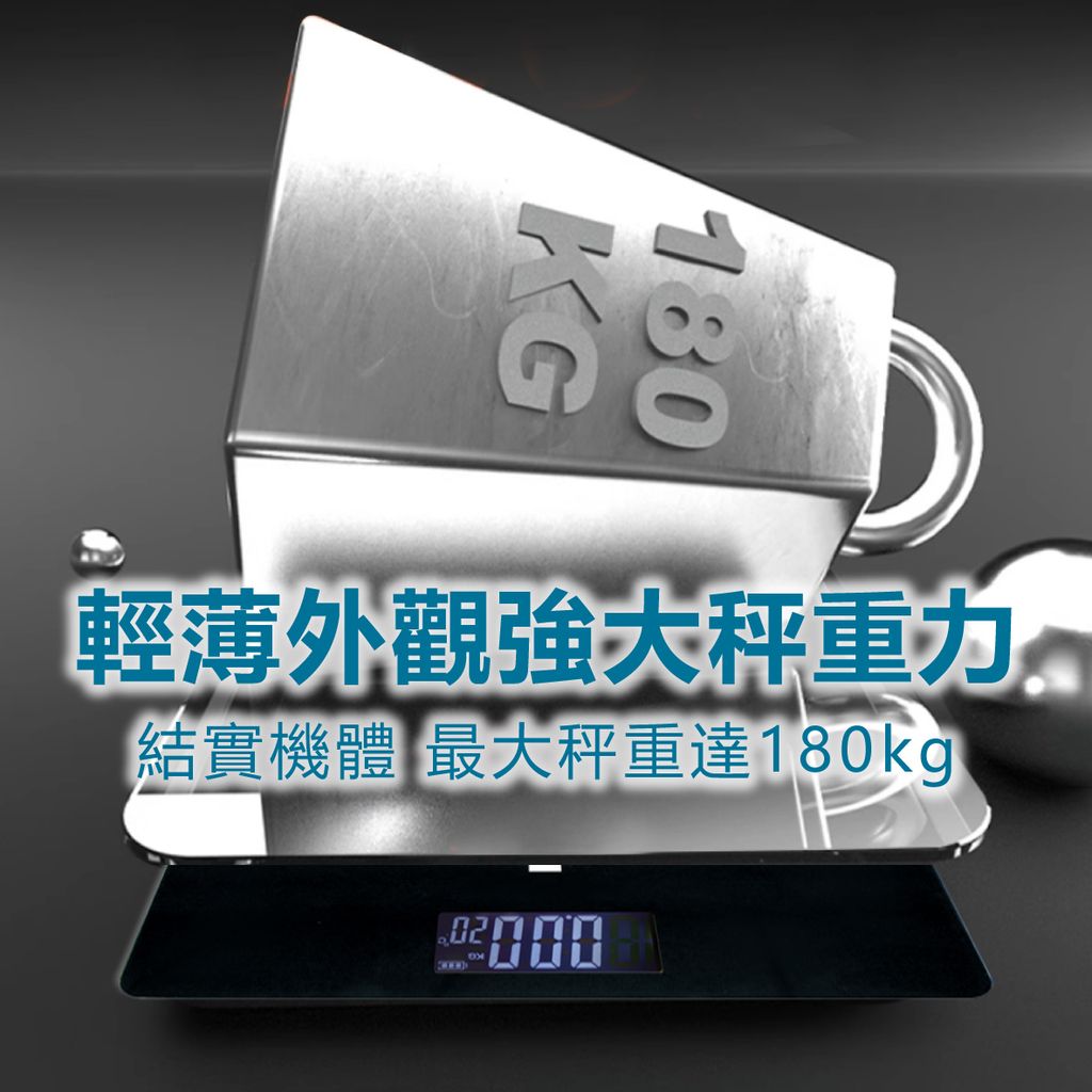 TS-H111USB充電方型體重計_6