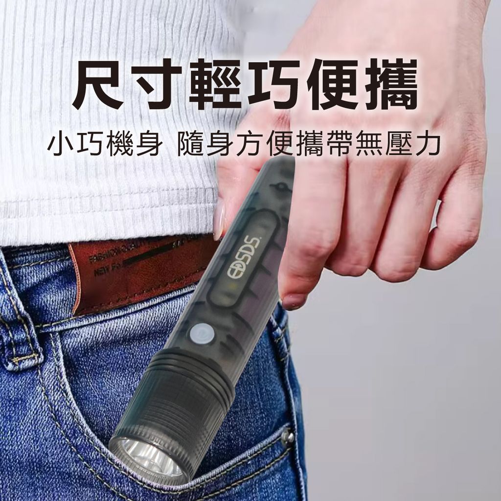 EDS-G854充電式強光手電筒_5