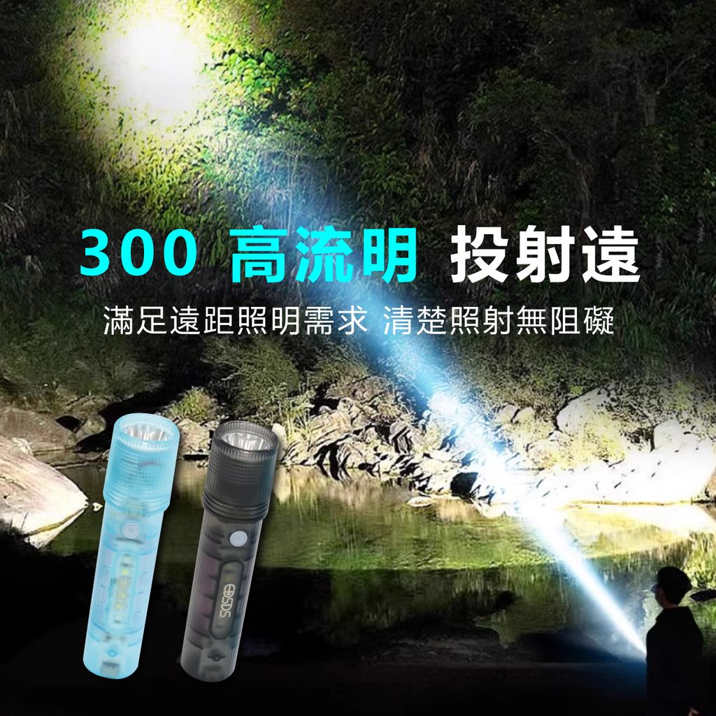 EDS-G854充電式強光手電筒_2