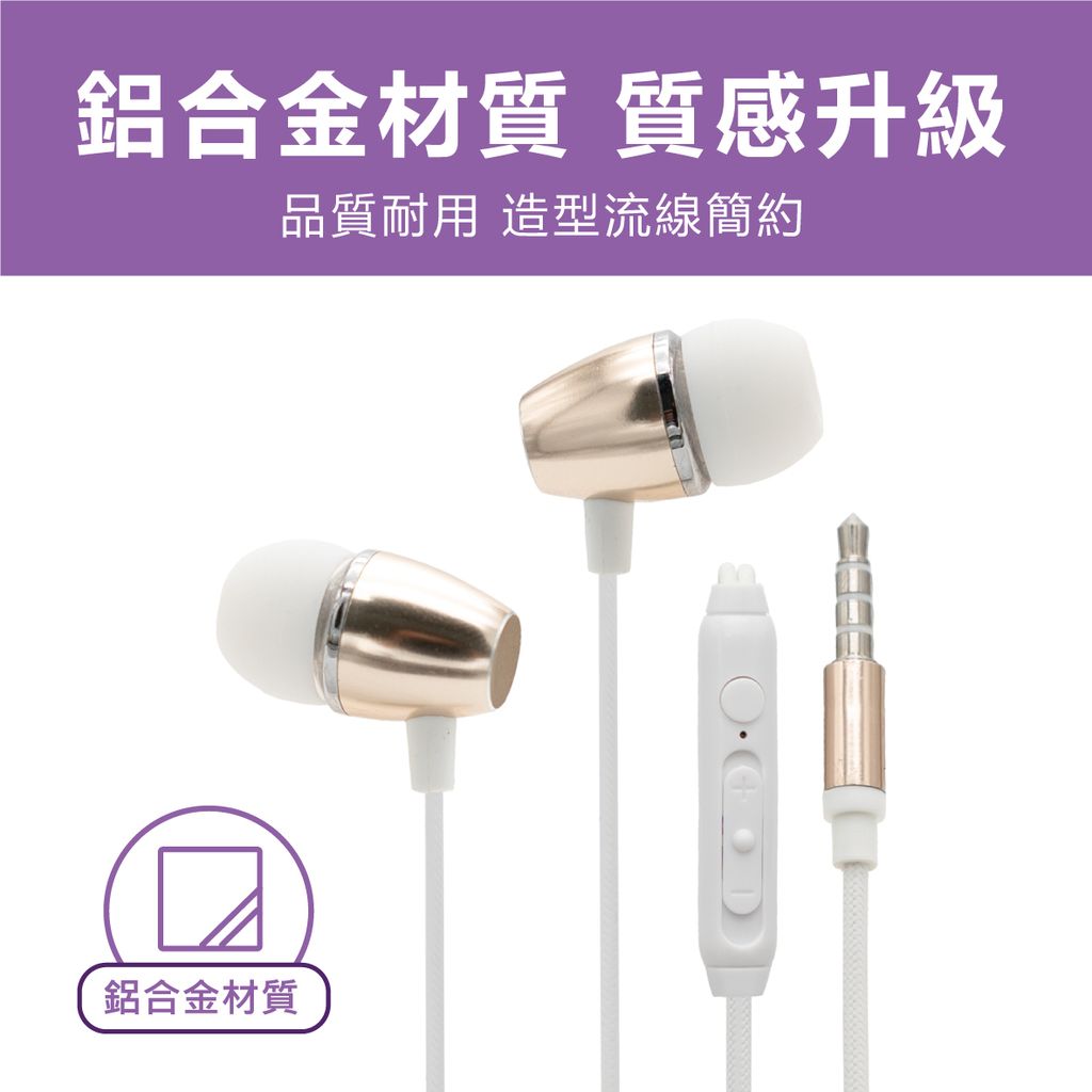 EDS-C523-耳機_3