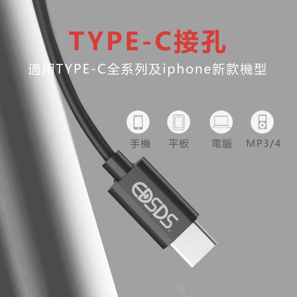 EDS-C522-強力磁吸鋁合金重低音耳機_7