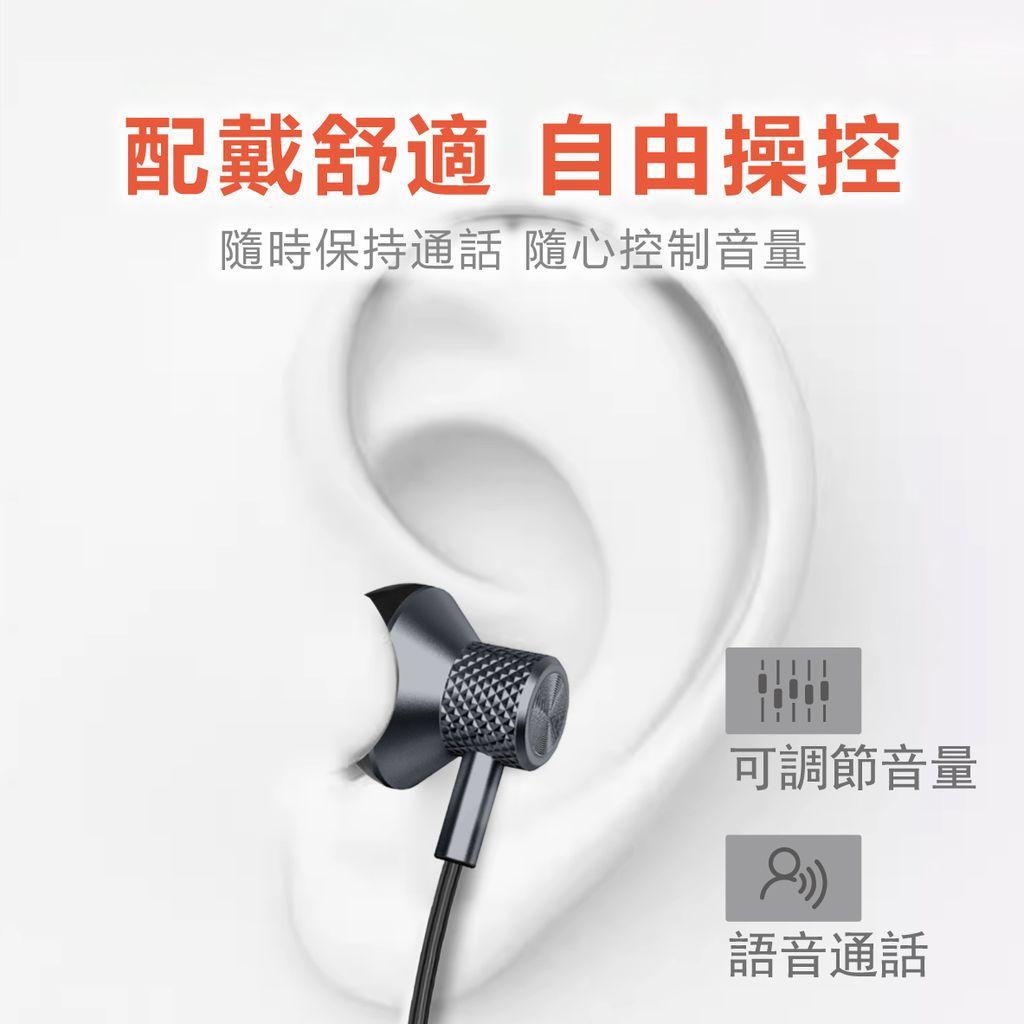 EDS-C522-強力磁吸鋁合金重低音耳機_8