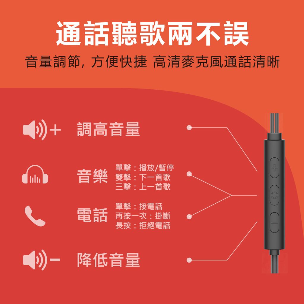 EDS-C522-強力磁吸鋁合金重低音耳機_5