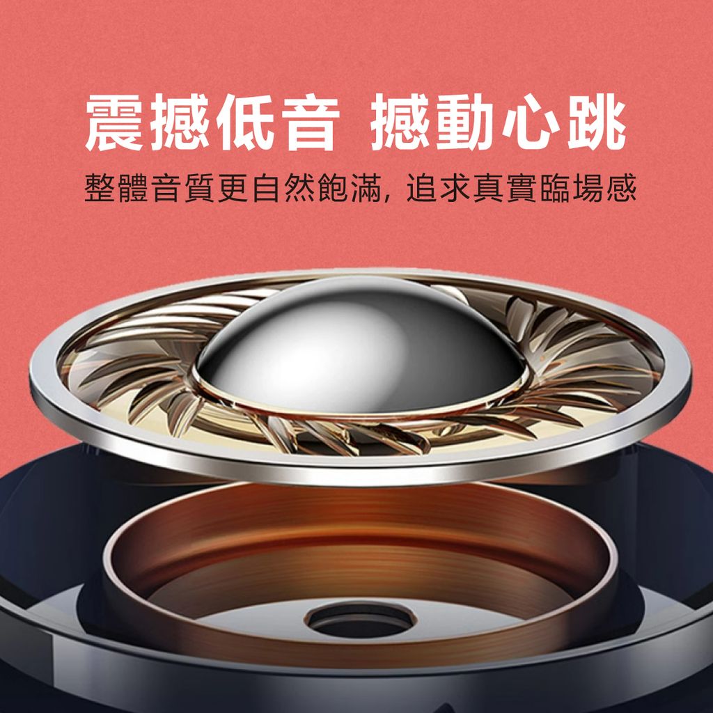 EDS-C522-強力磁吸鋁合金重低音耳機_2