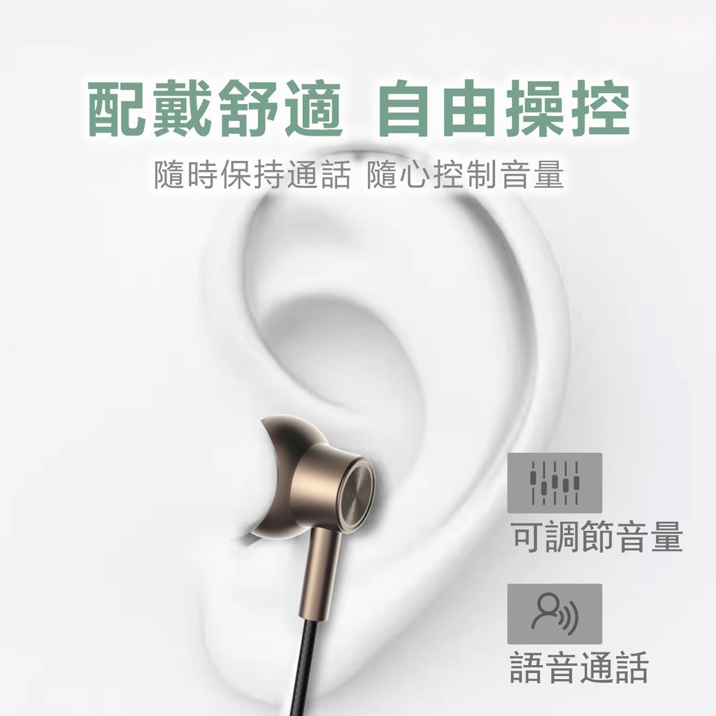 EDS-C521-強力磁吸鋁合金重低音耳機_8