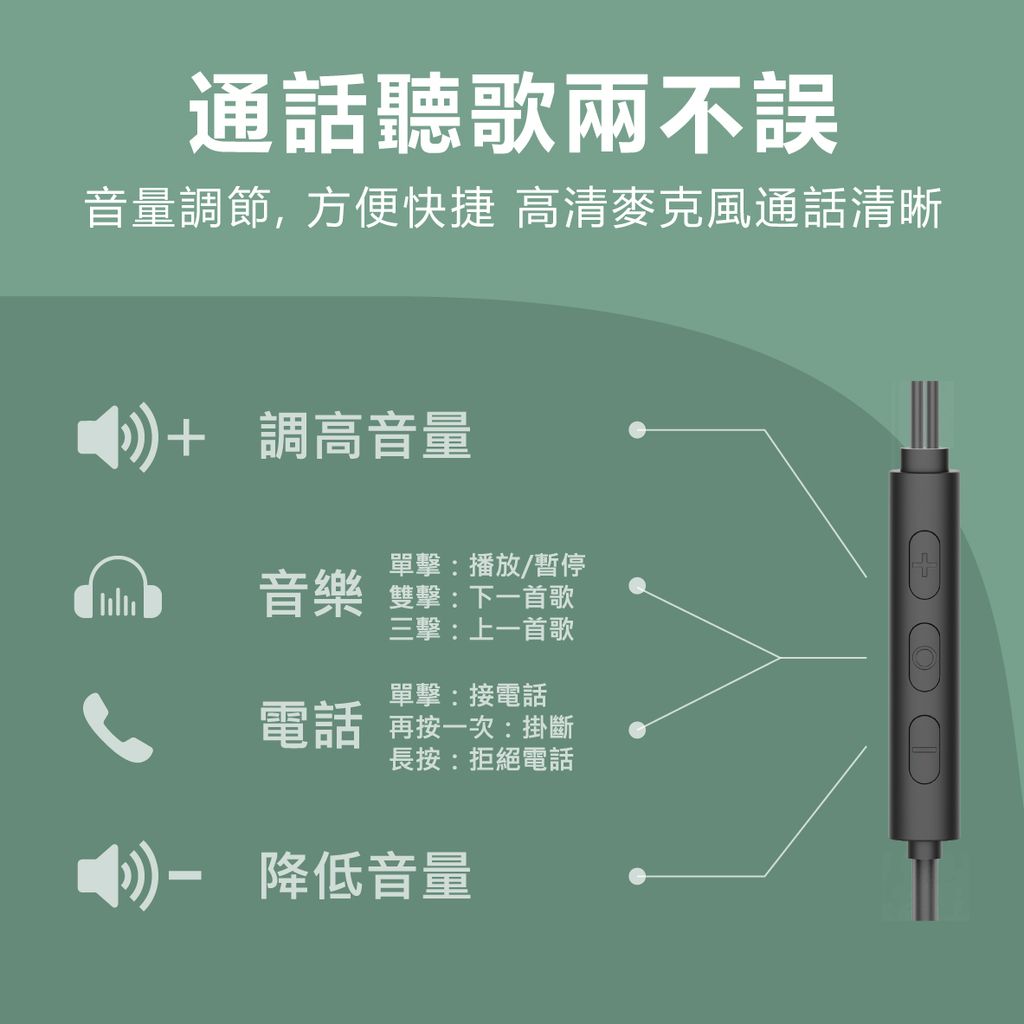 EDS-C521-強力磁吸鋁合金重低音耳機_5