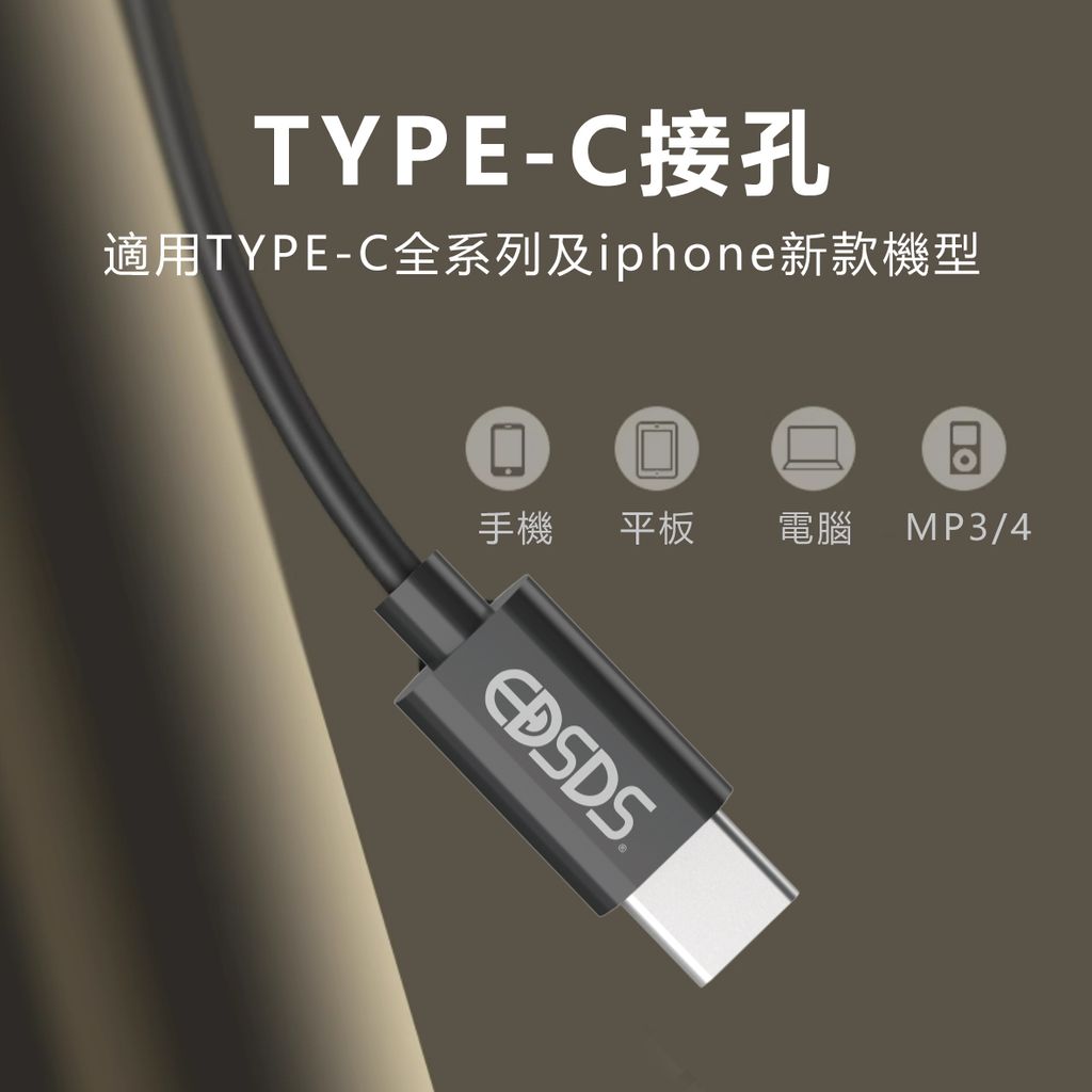 EDS-C521-強力磁吸鋁合金重低音耳機_7