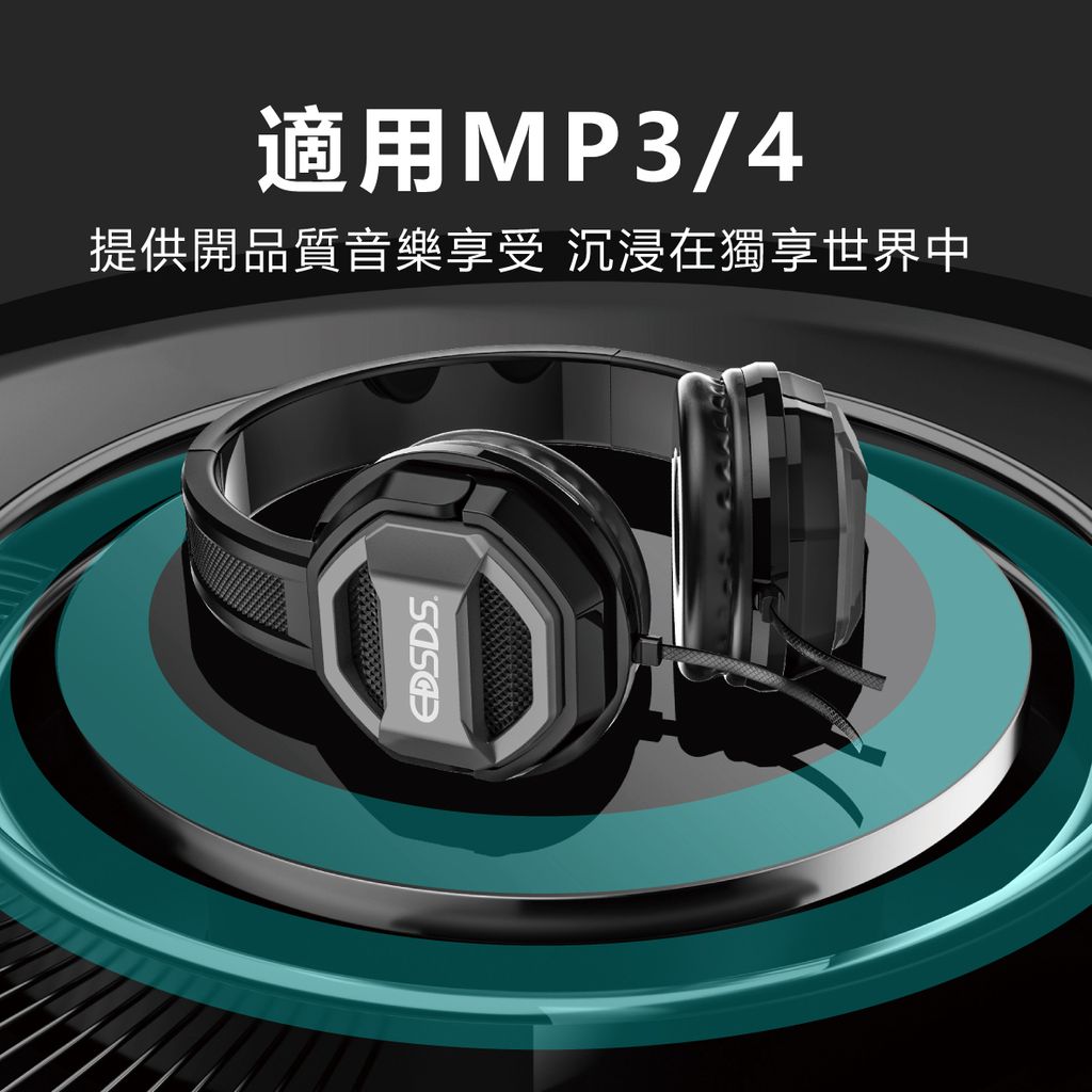 EDS-C478-重低音耳罩式耳機_7