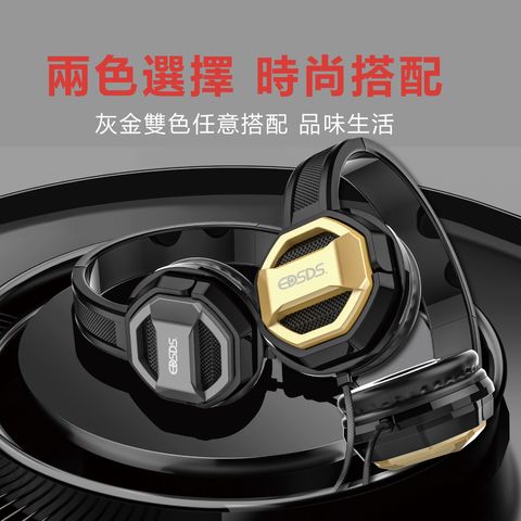 EDS-C478-重低音耳罩式耳機_2