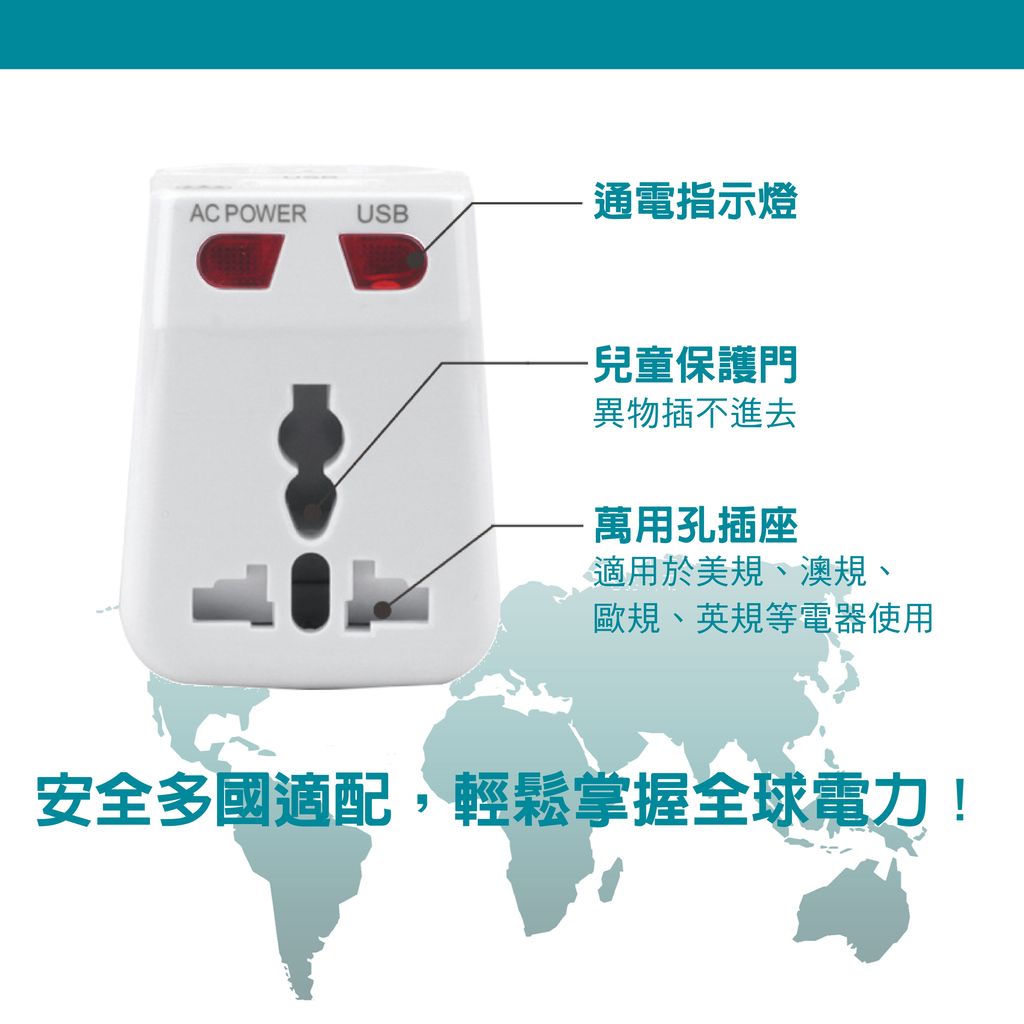 TS-USB171-3.1A雙孔USB萬國充電器轉換插頭上架圖_效果10