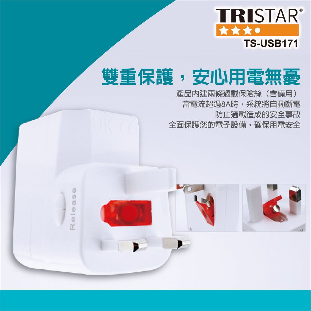 TS-USB171-3.1A雙孔USB萬國充電器轉換插頭上架圖_效果11