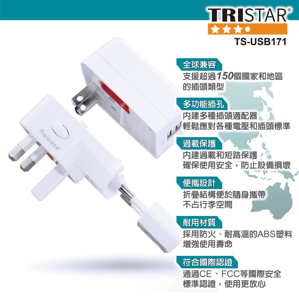TS-USB171-3.1A雙孔USB萬國充電器轉換插頭上架圖_效果6