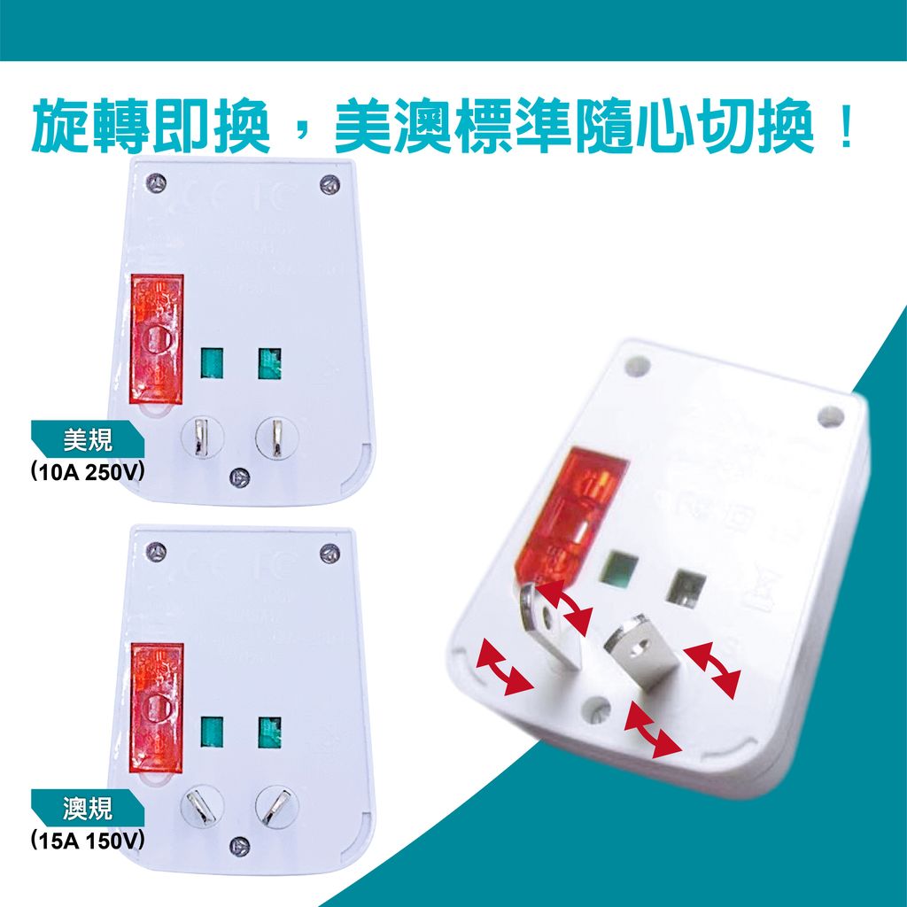TS-USB171-3.1A雙孔USB萬國充電器轉換插頭上架圖_效果7
