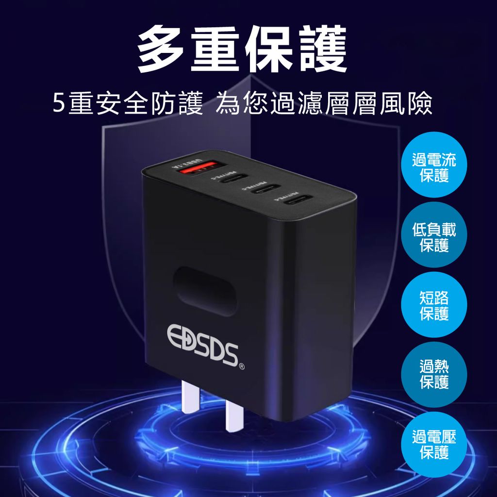 EDS-USB130-充電器_2