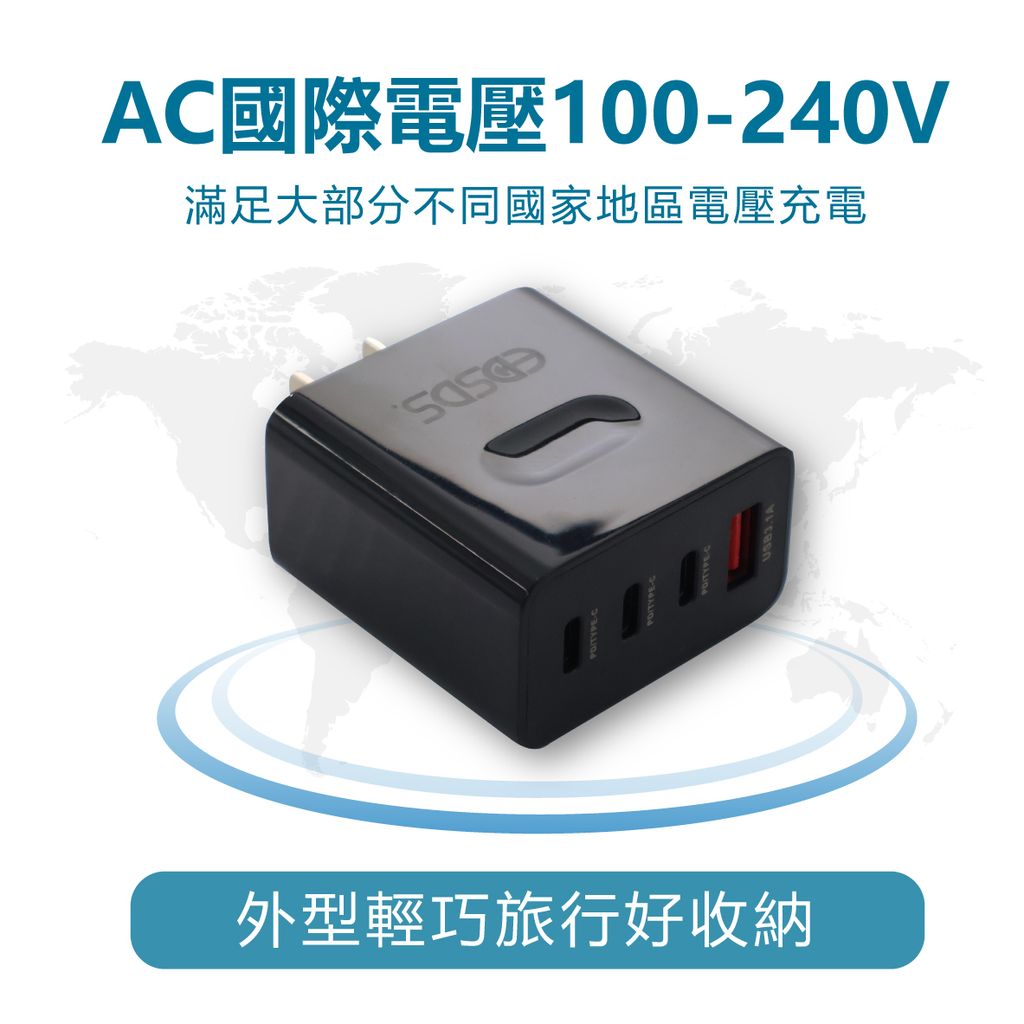 EDS-USB130-充電器_5