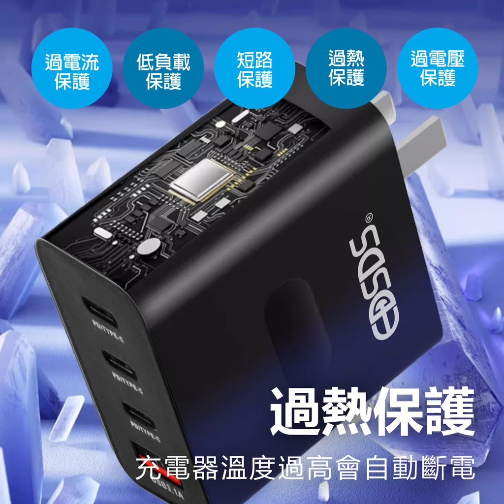 EDS-USB130-充電器_7