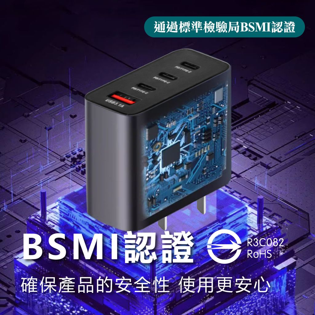 EDS-USB130-充電器_3