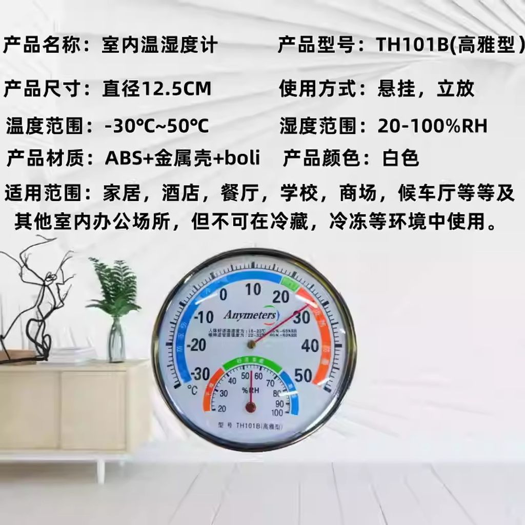 O1CN01ObXq5E1yiLnx05POh_!!1087106612.jpg_q50s50.jpg_