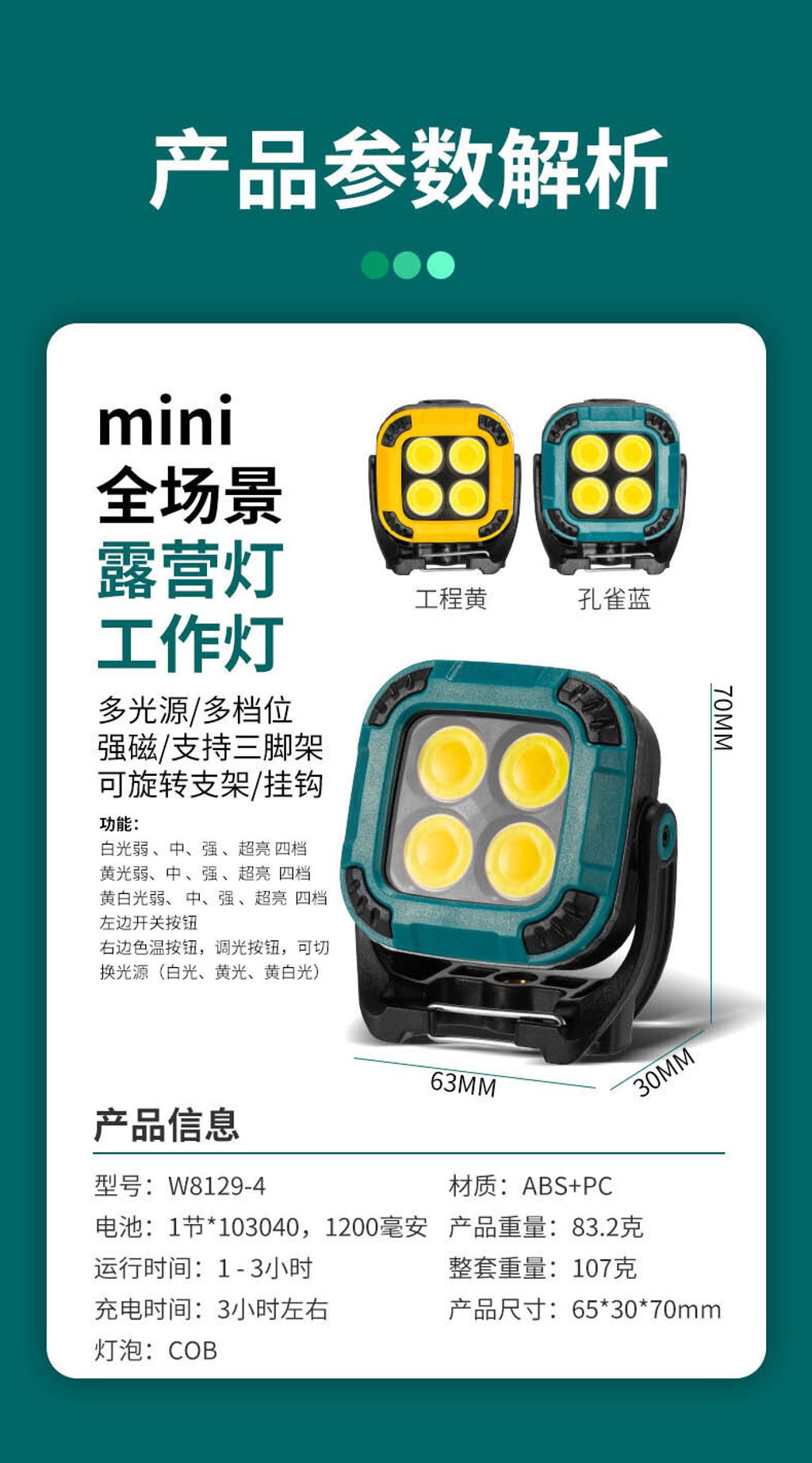 O1CN01P3qPP11MEAKA7Dt0W_!!2214761671402-0-cib