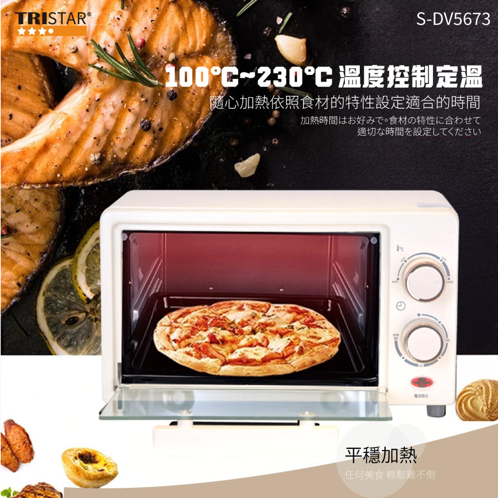 20250507-TS-DV5673-8L雙旋鈕溫控電烤箱(奶茶色)-上架圖-03