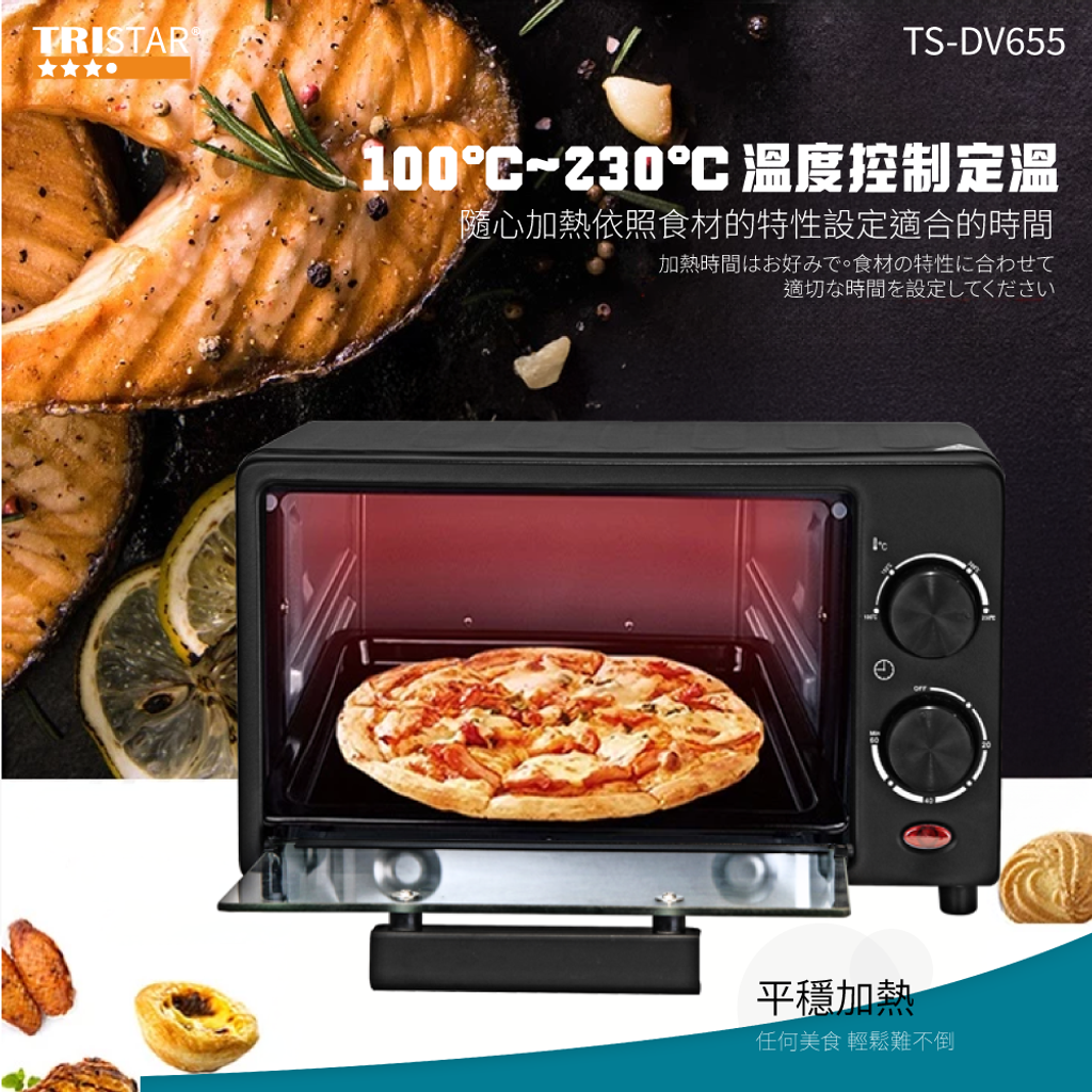 20250506-TS-DV655-8L雙旋鈕溫控電烤箱(黑色)-上架圖-03