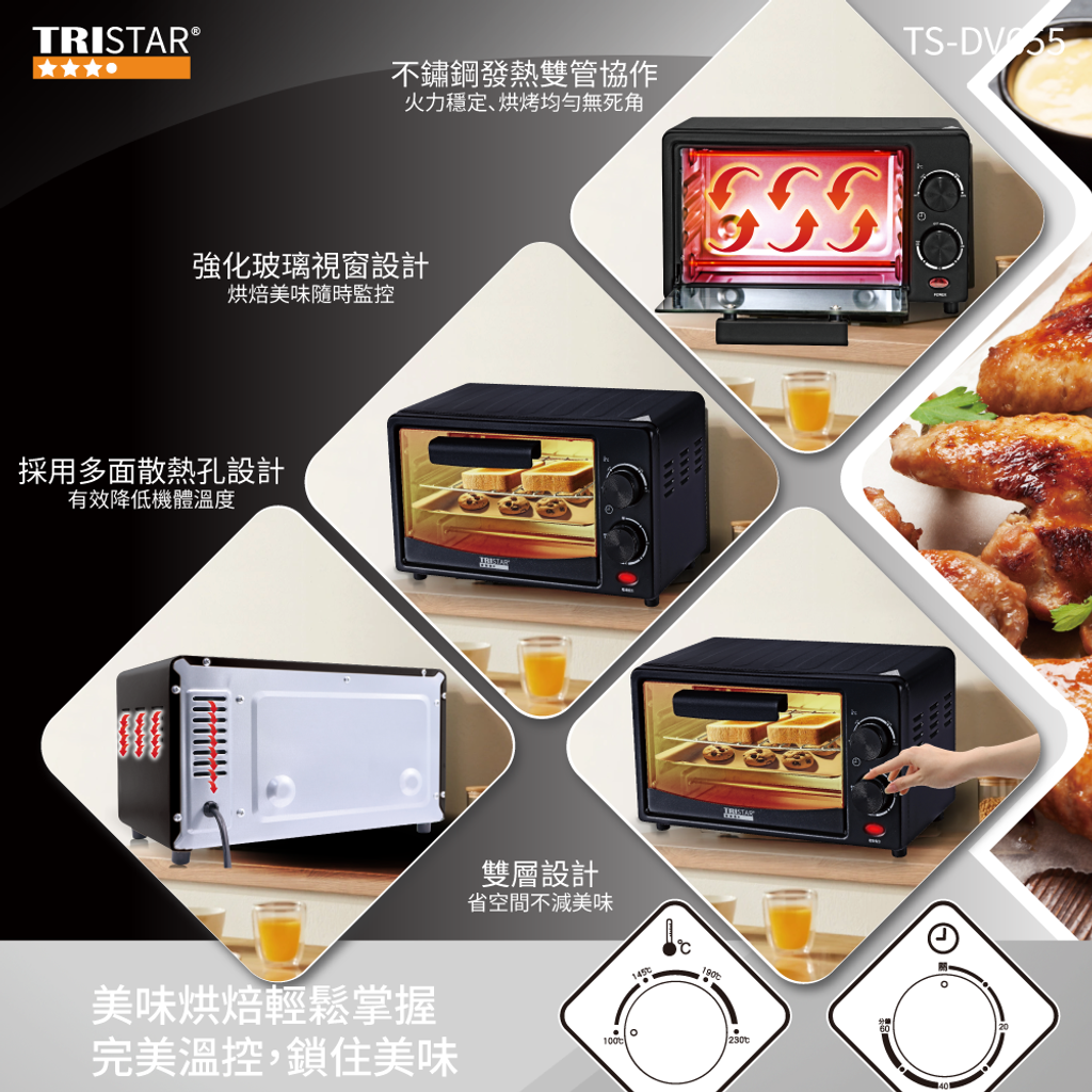 20250506-TS-DV655-8L雙旋鈕溫控電烤箱(黑色)-上架圖-06