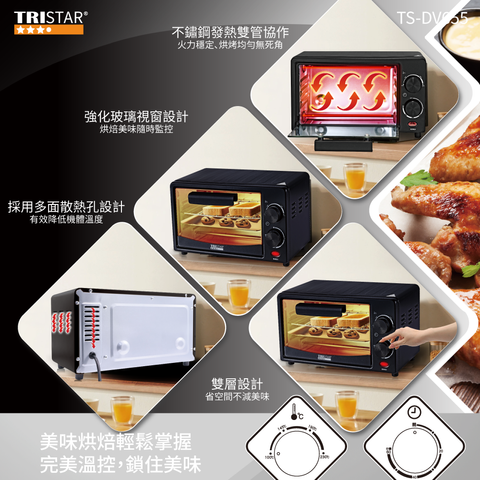 20250506-TS-DV655-8L雙旋鈕溫控電烤箱(黑色)-上架圖-06