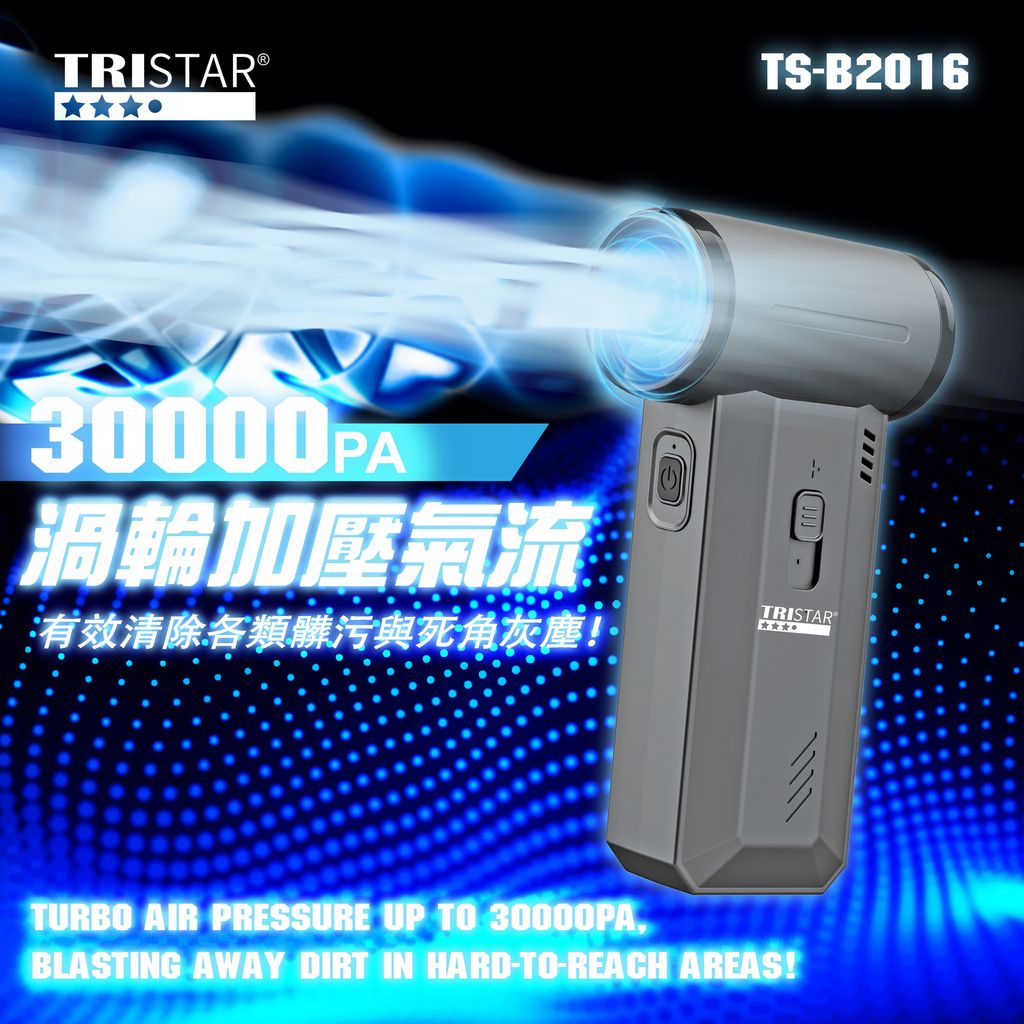 TS-B2016上架圖_圖13