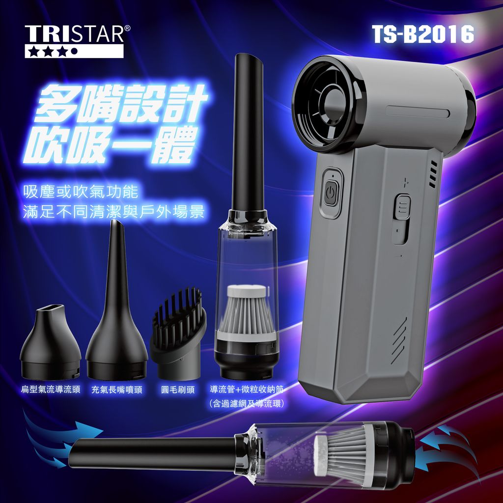 TS-B2016上架圖_圖5