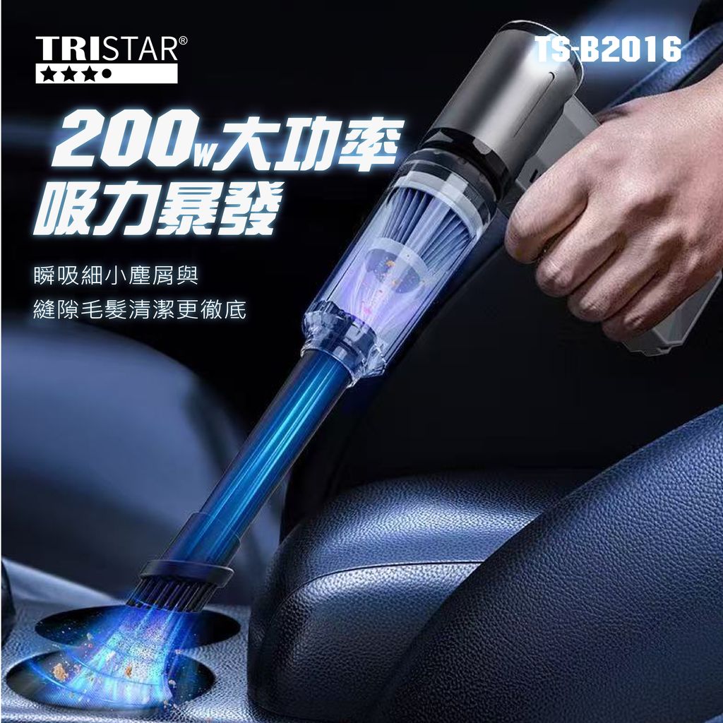 TS-B2016上架圖_圖6