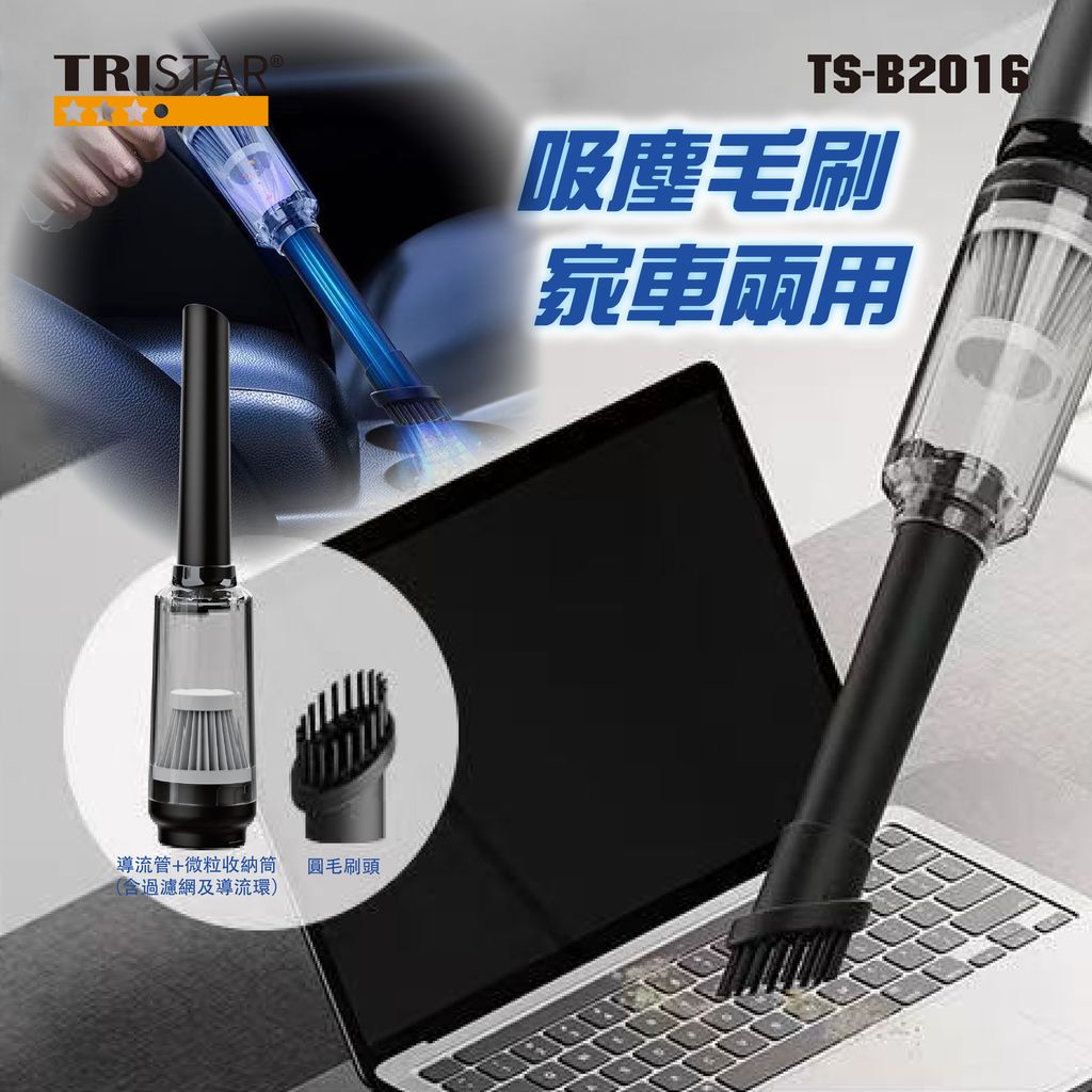 TS-B2016上架圖_圖10