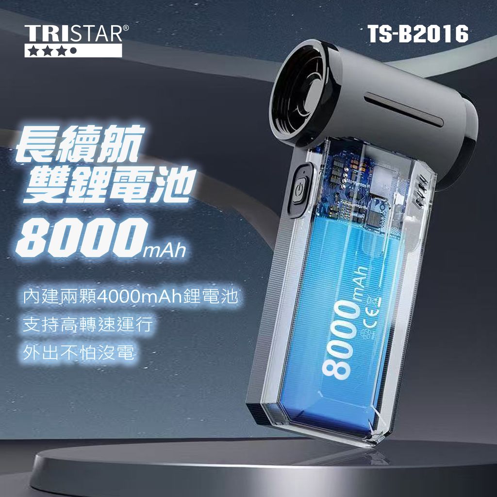 TS-B2016上架圖_圖9