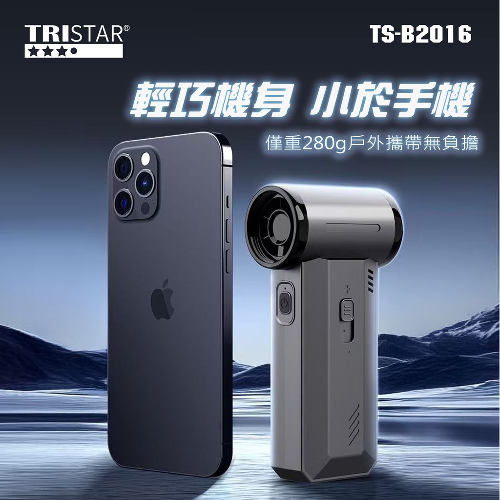 TS-B2016上架圖_圖11