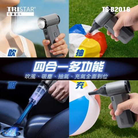 TS-B2016上架圖_圖7