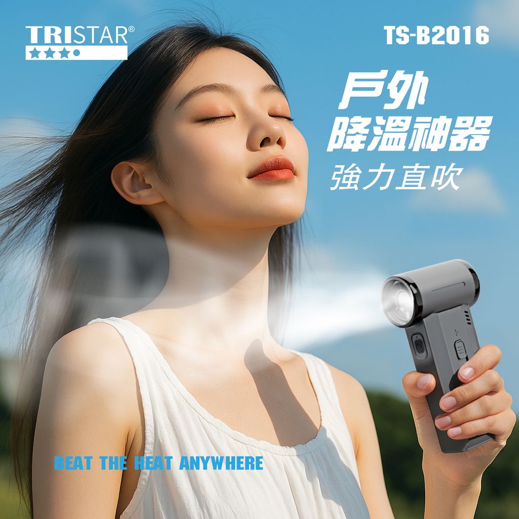 TS-B2016上架圖_圖4