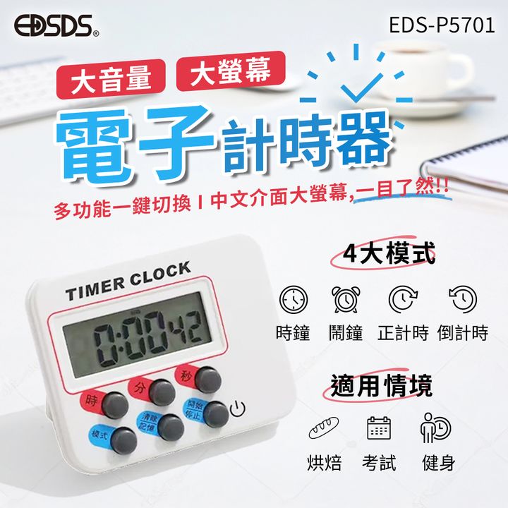 EDS-P5701_01