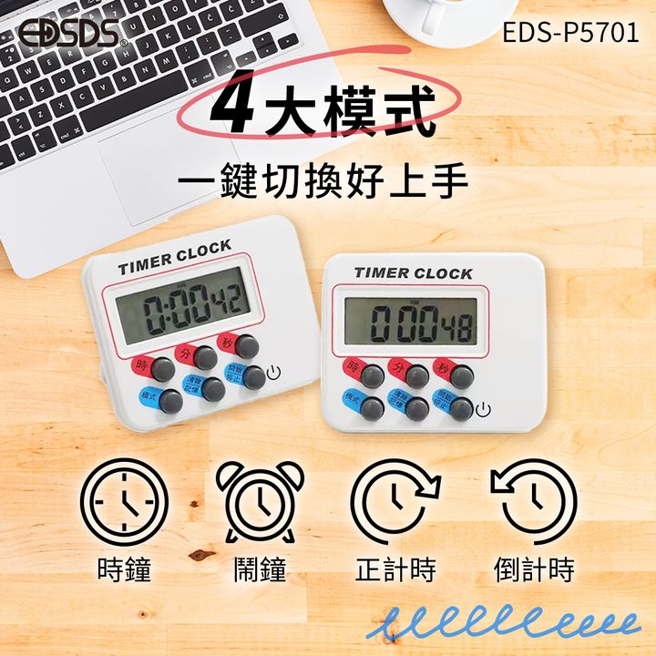 EDS-P5701_02