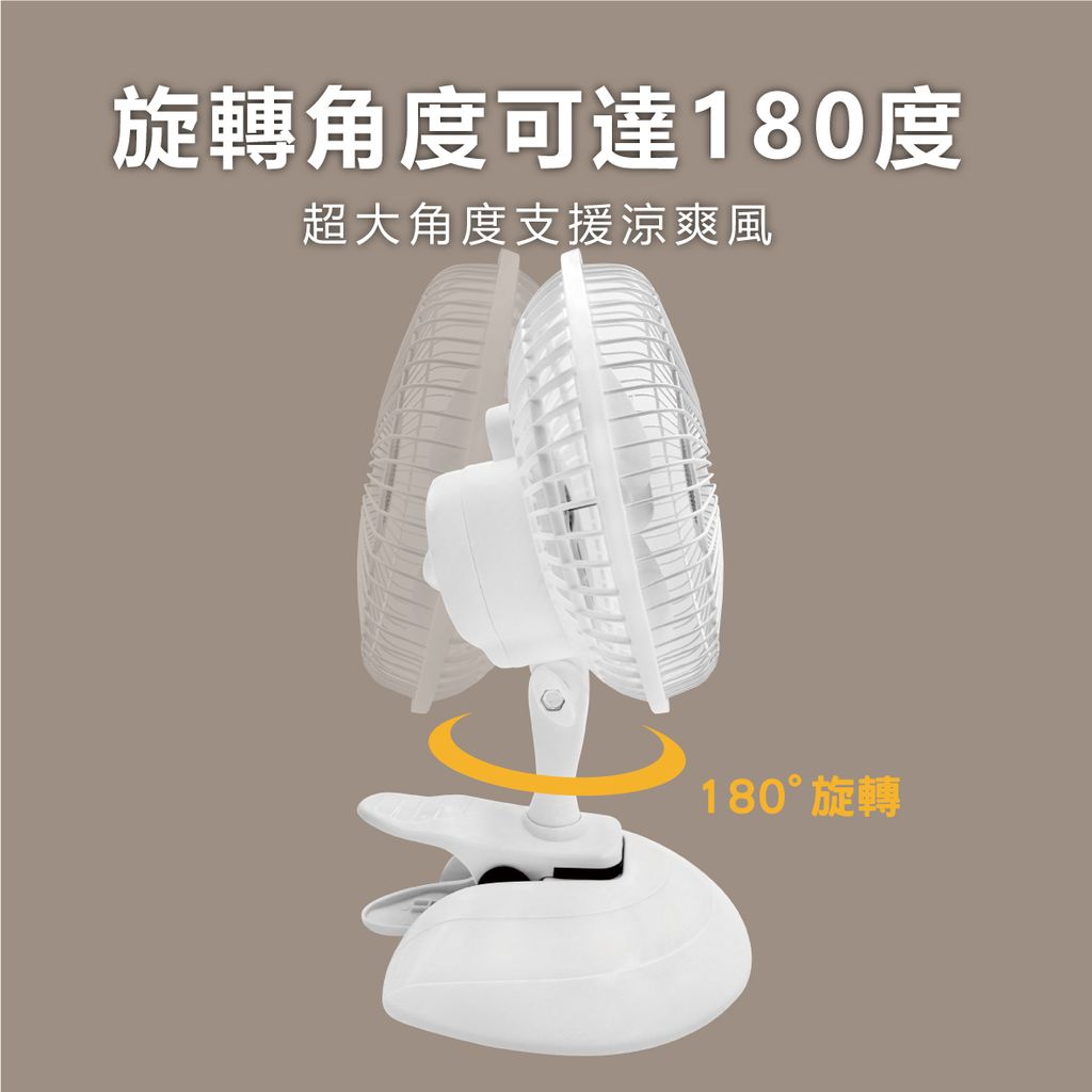 EDS-B253--8吋夾扇_8