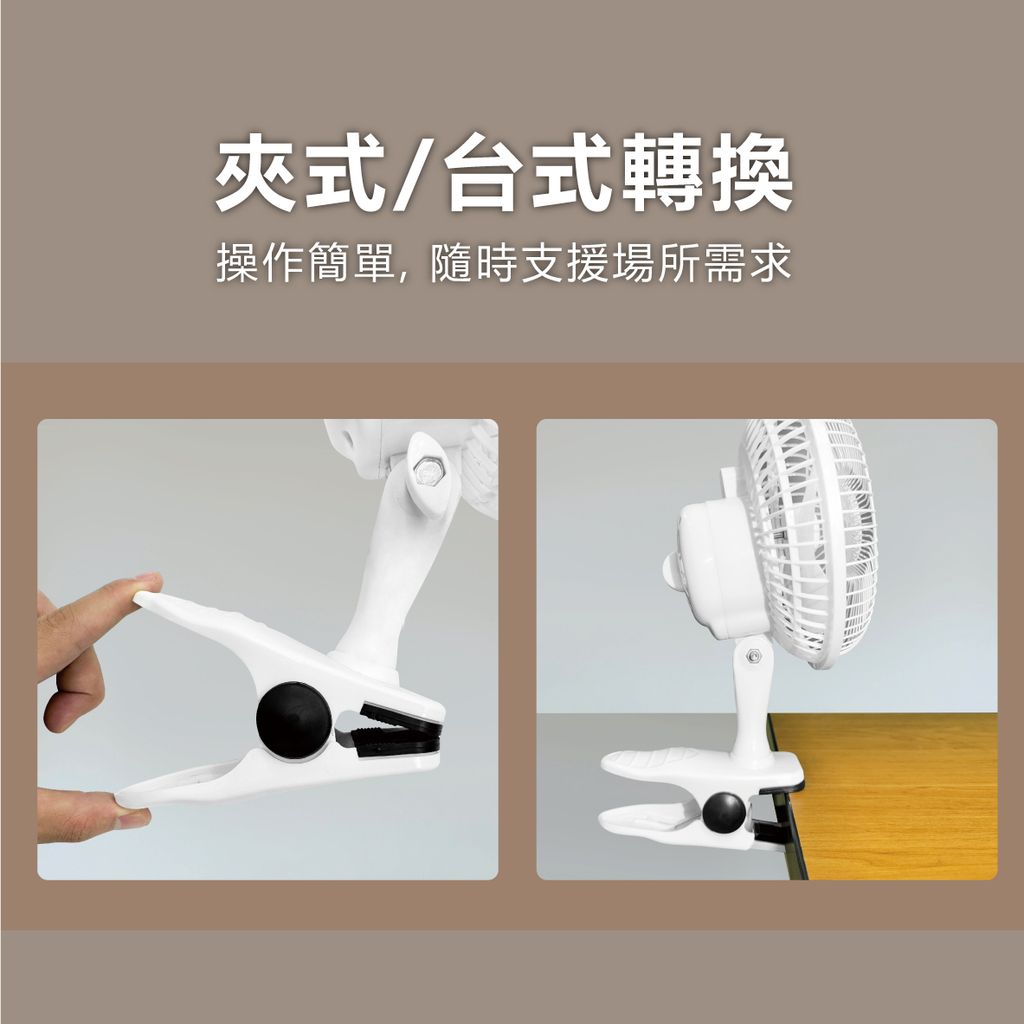 EDS-B253--8吋夾扇_5