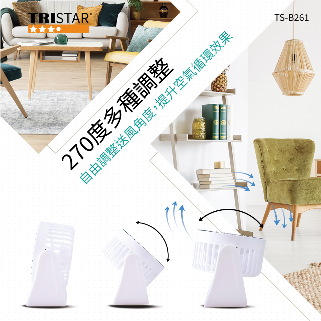 TS-B261-靜音涼感桌面風扇-蝦皮圖02