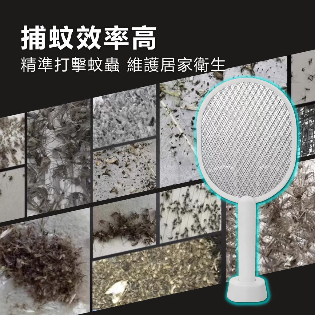 EDS-P5750-電蚊拍_7