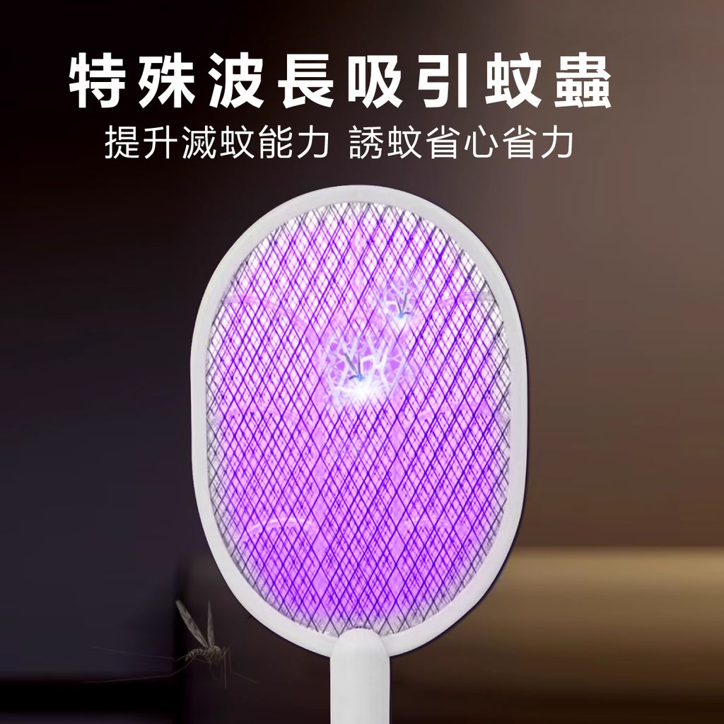 EDS-P5750-電蚊拍_5