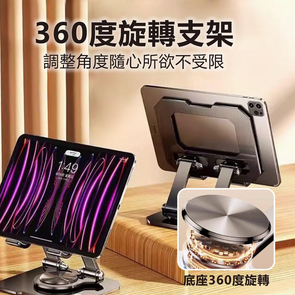 TS-PA26-平板手機架_3